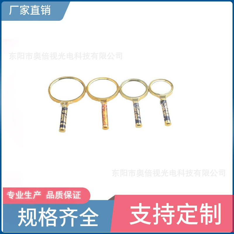 Трансграничная Tuhao Jinlong зерно 90 мм ручка увеличительное стекло для пожилых людей чтение 10 раз ручная Лупа оптом