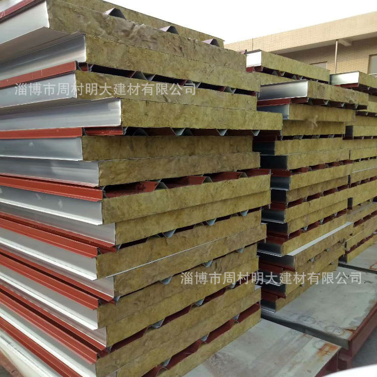 厂家销售 防火保温彩钢岩棉夹芯板 岩棉屋顶瓦墙面板 夹芯岩棉板