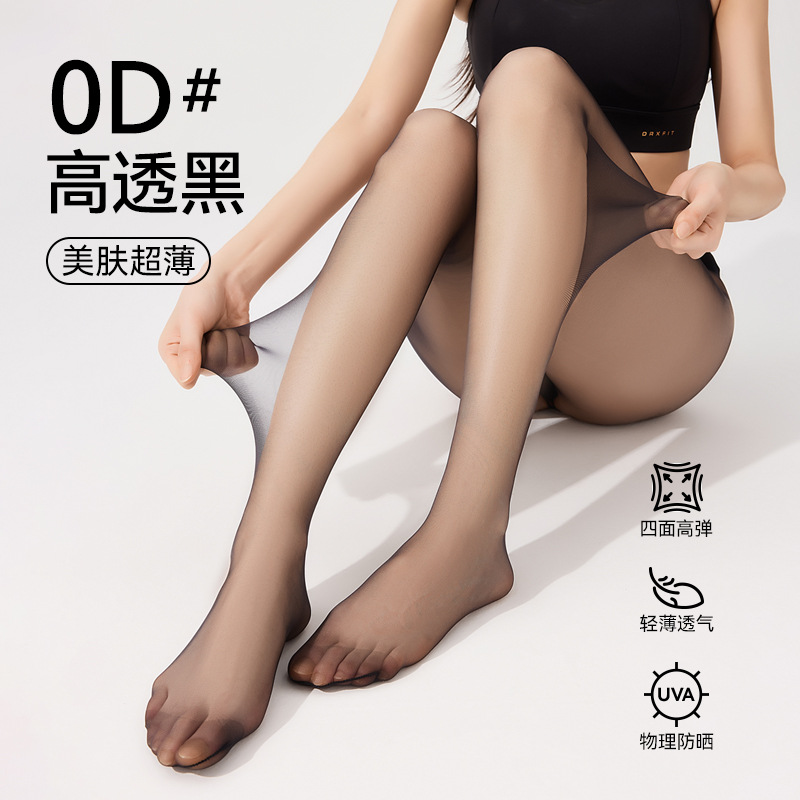 Medias de lado estrecho para mujer 0d ultrafinas de primavera y verano a prueba de gancho calcetines de piña corrector pantimedias de piel de artefacto de pierna ligera