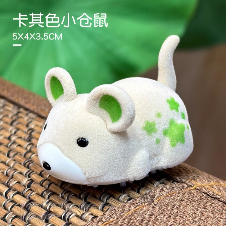 카키색 햄스터