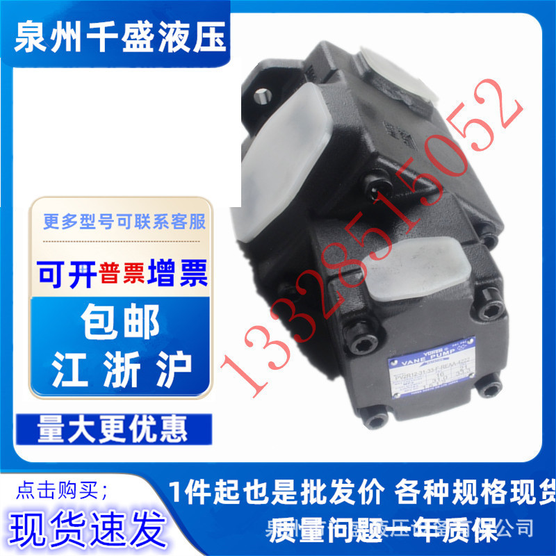 YUKEN叶片泵油研PV2R34-60/66/76/85/94/108/116/125-136-F-REAA