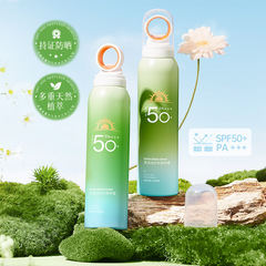 施莉洛清透倍護防曬噴霧夏季防紫外線學生軍訓補水保濕隔離防曬霜