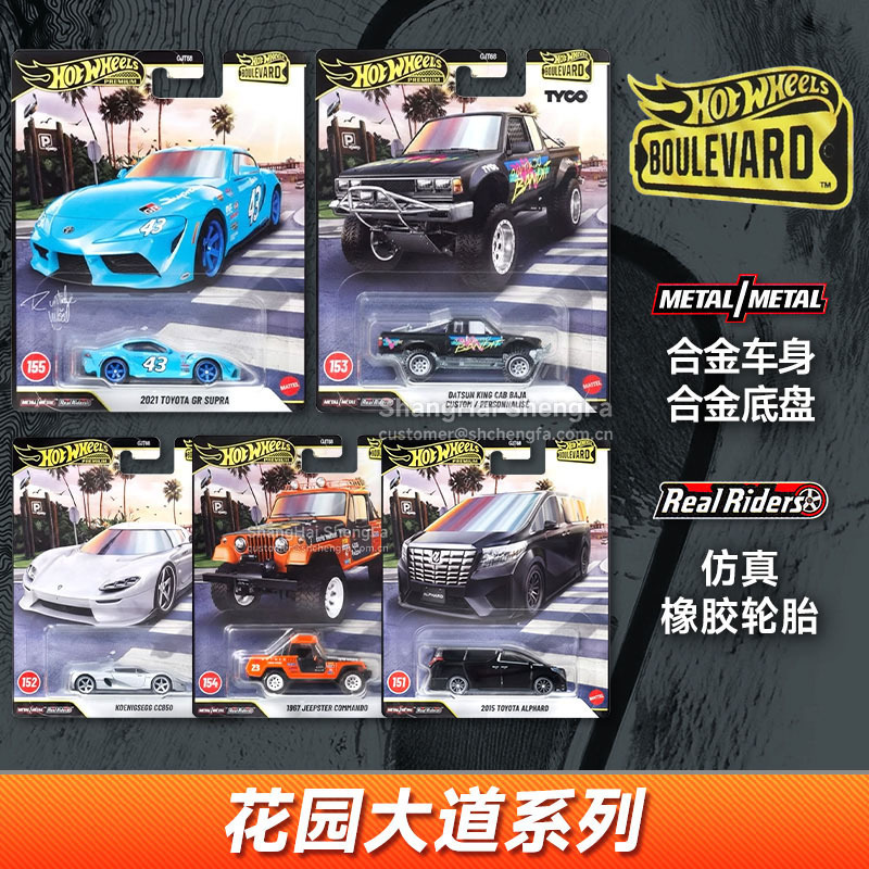 Hot Wheels Gtj68 Gold Label Garden Avenue 31 Toyota Alphard Koenigsegg Jeep Alloy Car Model