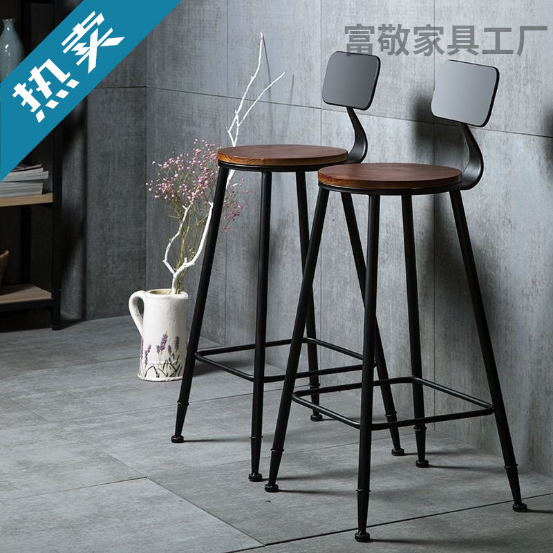 Bar Stool High Stool Bar Chair Bar Iron Bar Stool Modern Solid Wood Stool Simple Bar Chair with Backrest High Chair