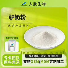 �H�̷��H������H�̃��ɷ���������ʳƷ��ˮ����ԭ�Ϸ�ĩ�����Ƽ�