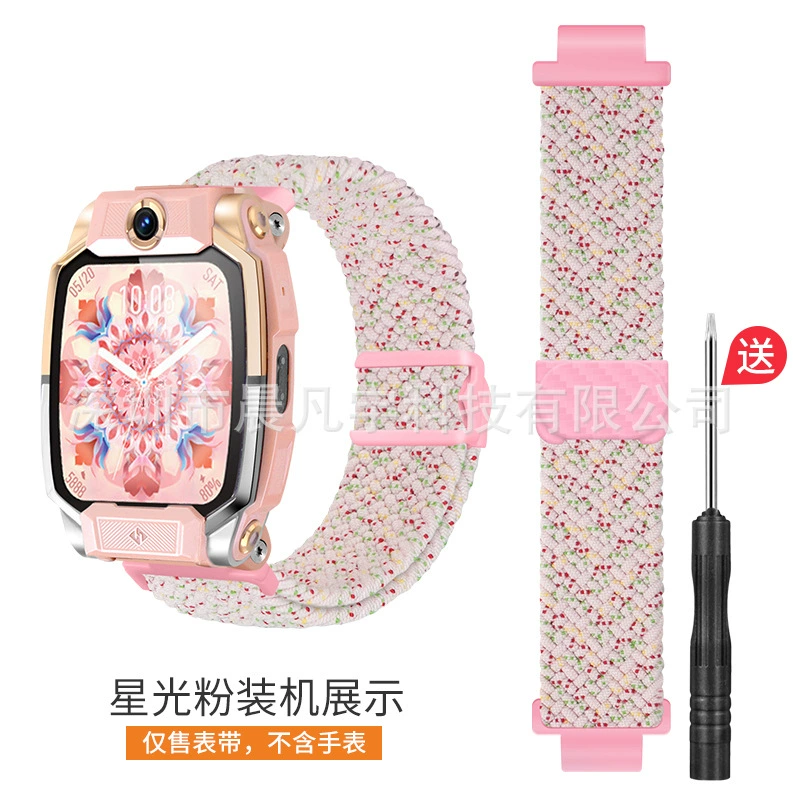 Подходит для маленьких гениев watch Z987653210 серия Q серия D магнитный плетёный эластичный ремешок