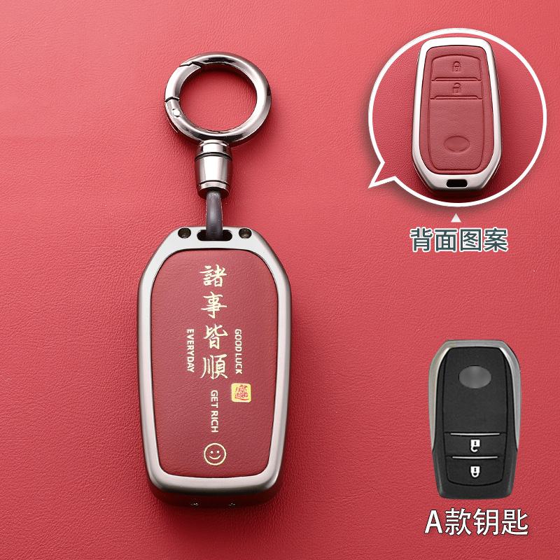 A타입 화산레드 [아연합금] + 링버클