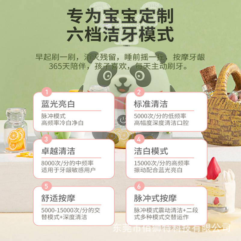 兒童u型電動牙刷2-12歲寶寶口含式清潔電動牙刷便攜廠家直銷批發