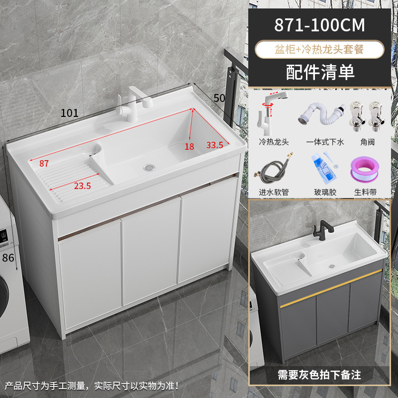 871-100 Cuenca + gabinete de piso totalmente sellado blanco puro + extracción de elevación blanca