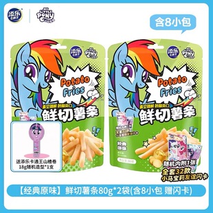 80g�혷��ͨ��С�R����IP�����ڙཛ��ԭζ�r����l��ʳ���l����