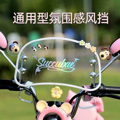 Motorcycle front windshield | Windshield Battery Windshield Retro