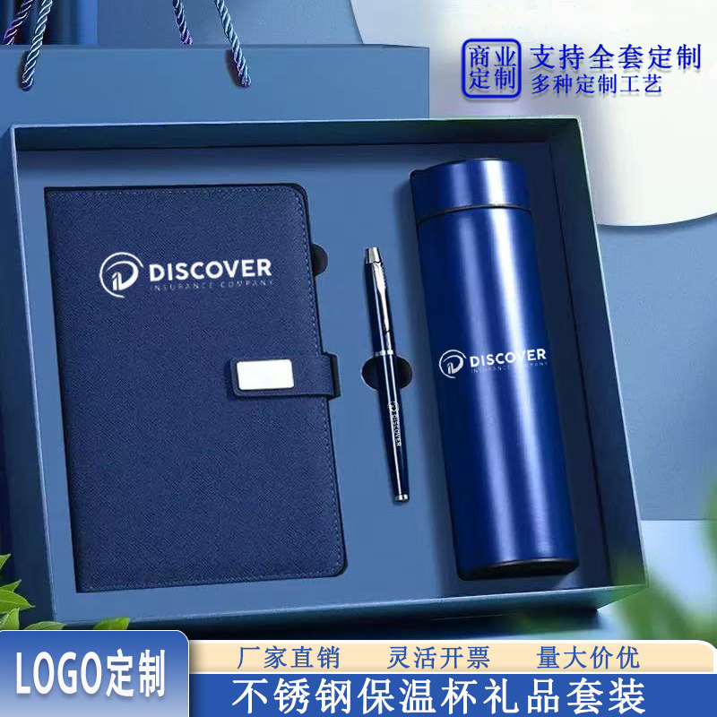 A5 Business Notebook Gift Box Set Customized High-End Office Notebook Corporate Annual Meeting Gift Customized Logo