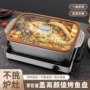 加厚商用多功能家用锅