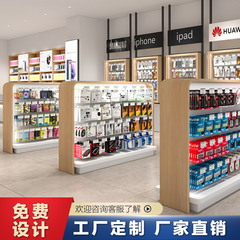 手机店木质展柜电子烟柜配件展柜收银台体验台烤漆木纹展示中岛柜