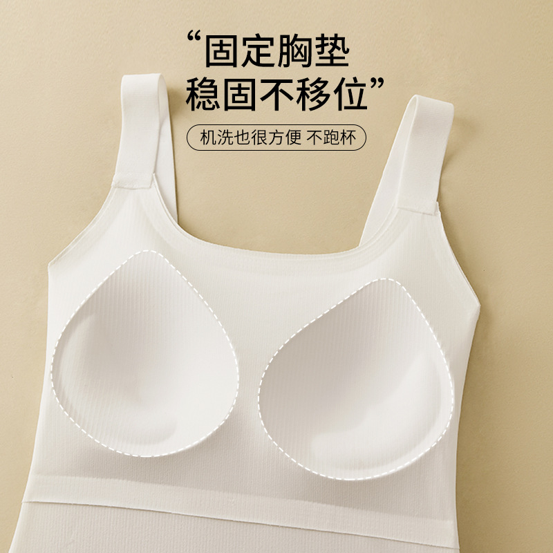 여성용 아이스 실크 심리스 캐미솔, 조절 가능한 일체형 이너웨어, 얇은 대형 뷰티 백 베이스 아우터 조끼