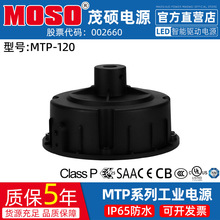 MOSOï�TMTP-120M040/054/068�S�������V�����՟���ˮLED���Դ