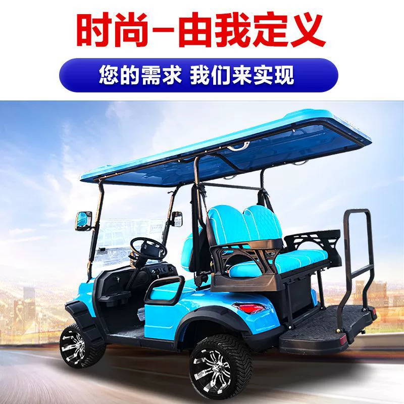 Электрический четырехколесный гольф-кар для туристических экскурсий, экскурсионный шаттл, паром, внедорожный топливный гольф-кар