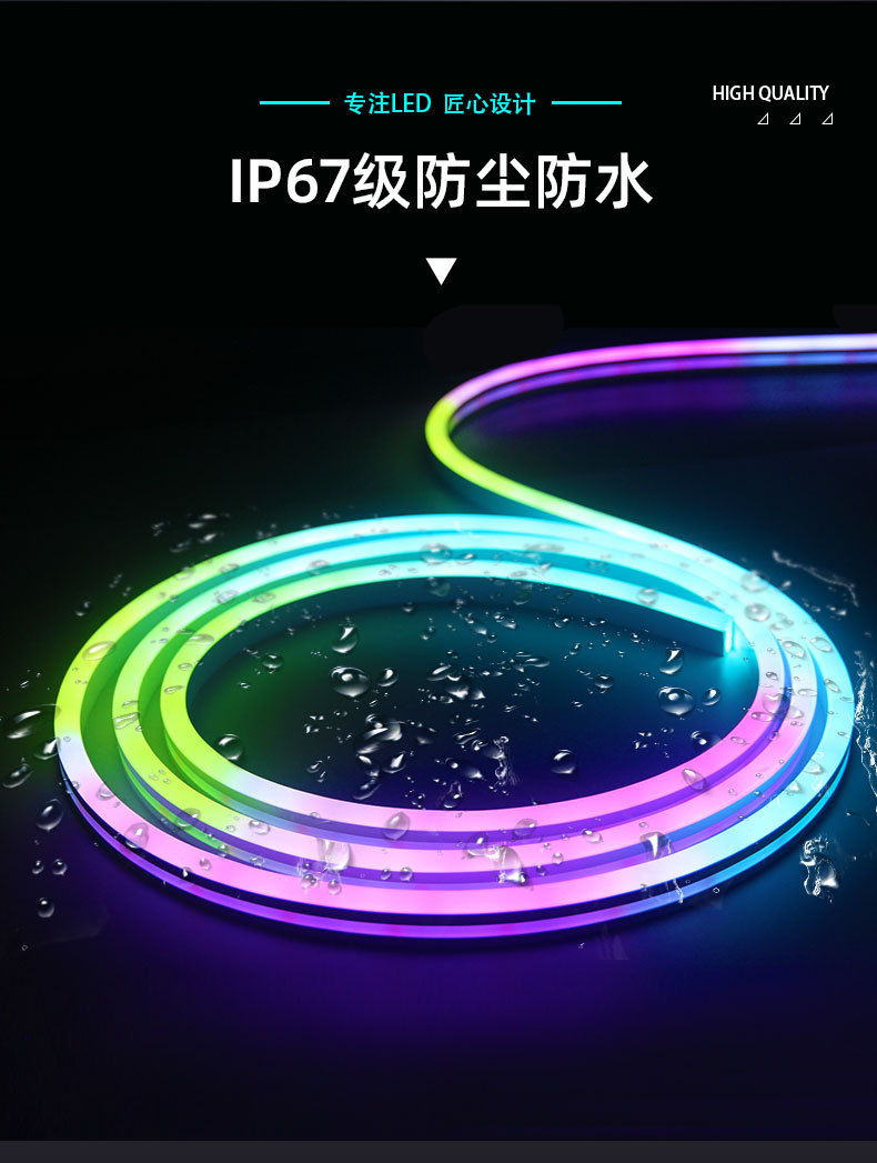 led硅胶霓虹灯带幻彩跑马流水追光柔性灯条户外防水广告牌氛围灯-阿里巴巴