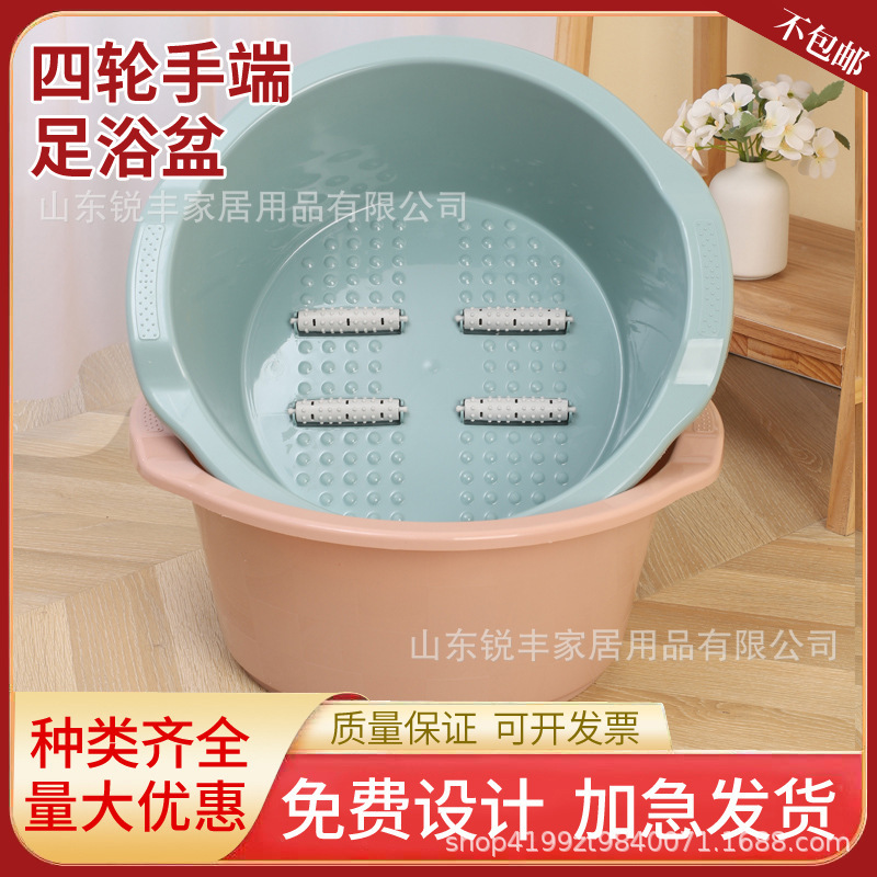 带滚轮大号按摩洗脚盆家用便携塑料泡脚盆四轮手端足浴盆批发礼品|undefined