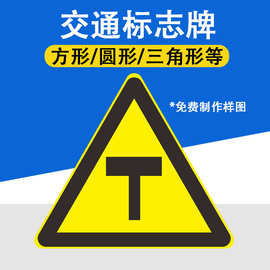 广东中援数码打印中心 施工警示标志牌 施工指示标识牌限速标志牌