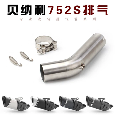 Exhaust pipe — general purpose