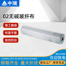 现货批发生产02无碱玻纤布EWR200无碱玻璃纤维布无碱玻纤方格布