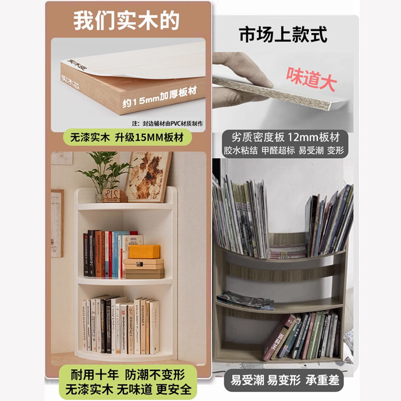 Estante de escritorio de madera sólida Estante de esquina Estante de almacenamiento de almacenamiento simple multicapa Estante de almacenamiento de escritorio de estudiantes