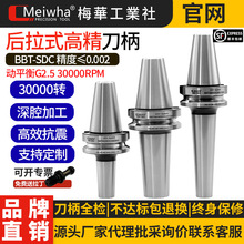 ÷�A����ʽ����BT40HSK63A���������p���N�ϸ߾���ǻDCͲ�A�^