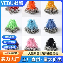 彩色绳扣龙虾扣手机挂绳手机配件饰品挂件绳吊绳diy公仔玩具挂件