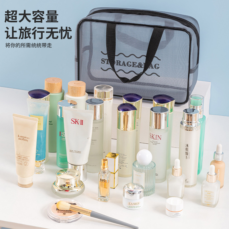 ポータブルメッシュ3点セット化粧品バッグ、トイレタリーバッグ、ポータブル旅行用新しい大容量化粧品収納バッグ|undefined