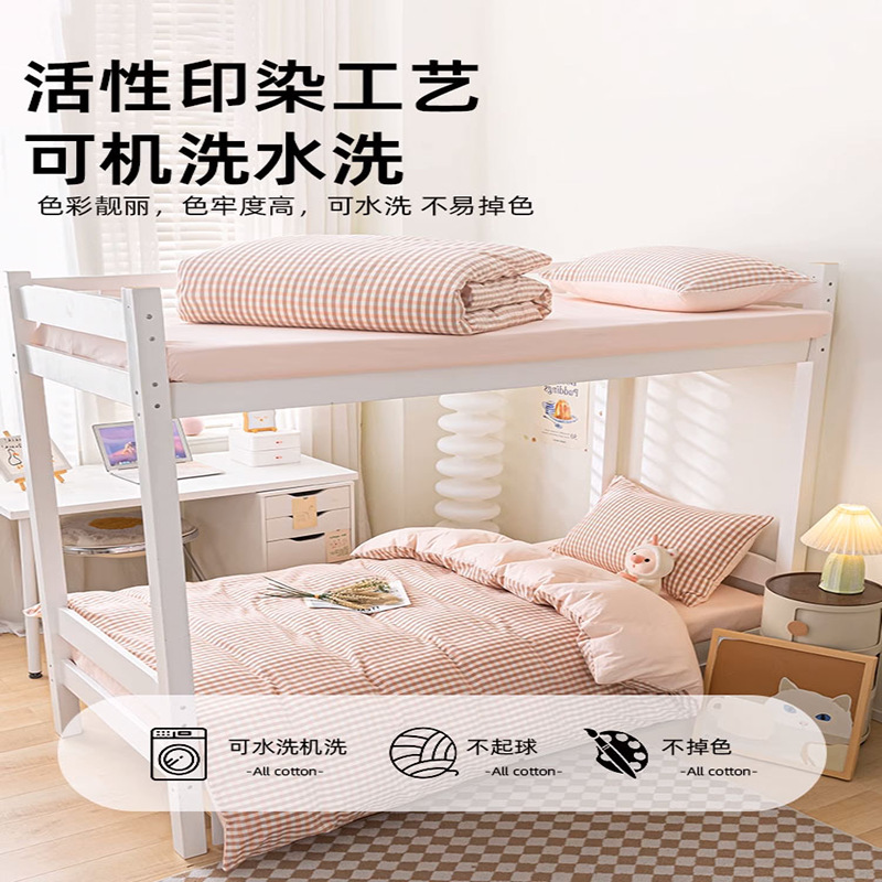 Verano dormitorio universitario conjunto de algodón de tres piezas 2025 nuevo estilo funda de edredón de algodón sábana cama de cuatro piezas ropa de cama