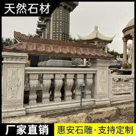 天然汉白玉石雕栏板河道石护栏公园石围栏别墅阳台石栏杆拱桥旗台