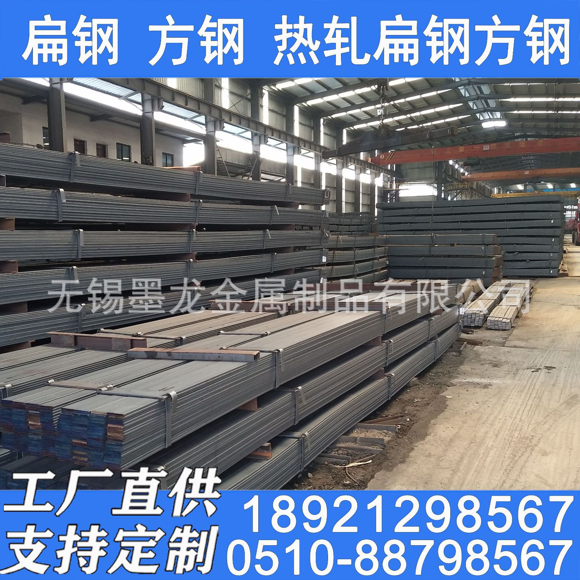 无锡热轧扁钢厂 20 30*40 50 60 70 80 100 120扁钢现货一支起订