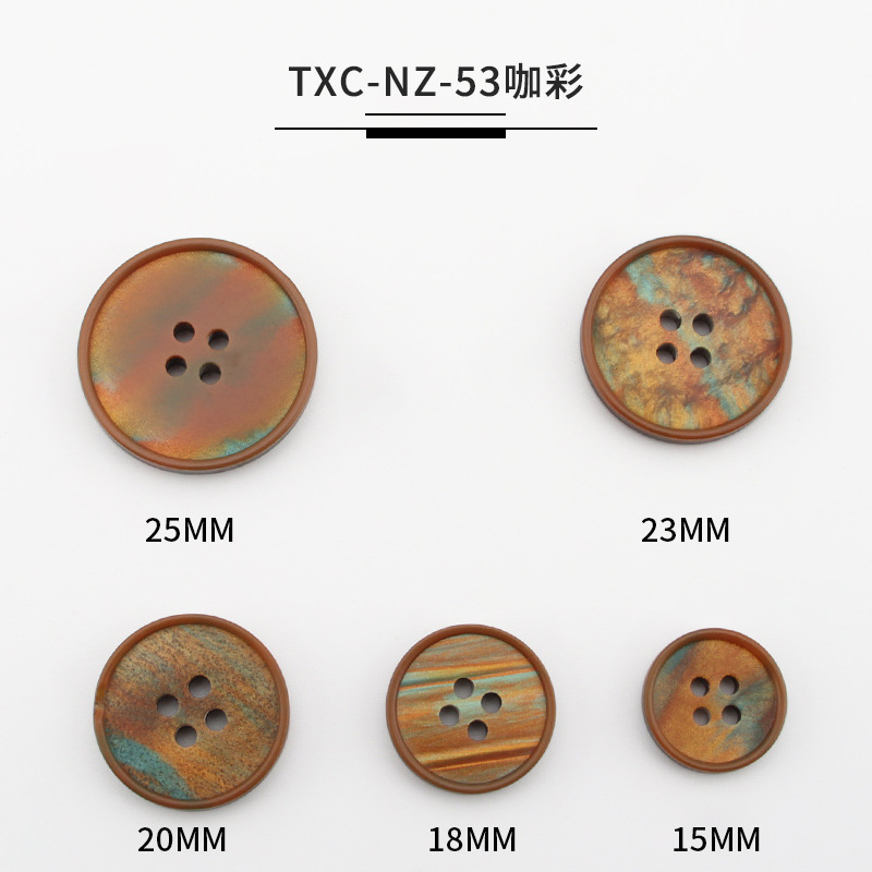 毛衣外套花纹条纹树脂圆形手缝扣子毛呢大衣袖口装饰扣羊毛衫纽扣