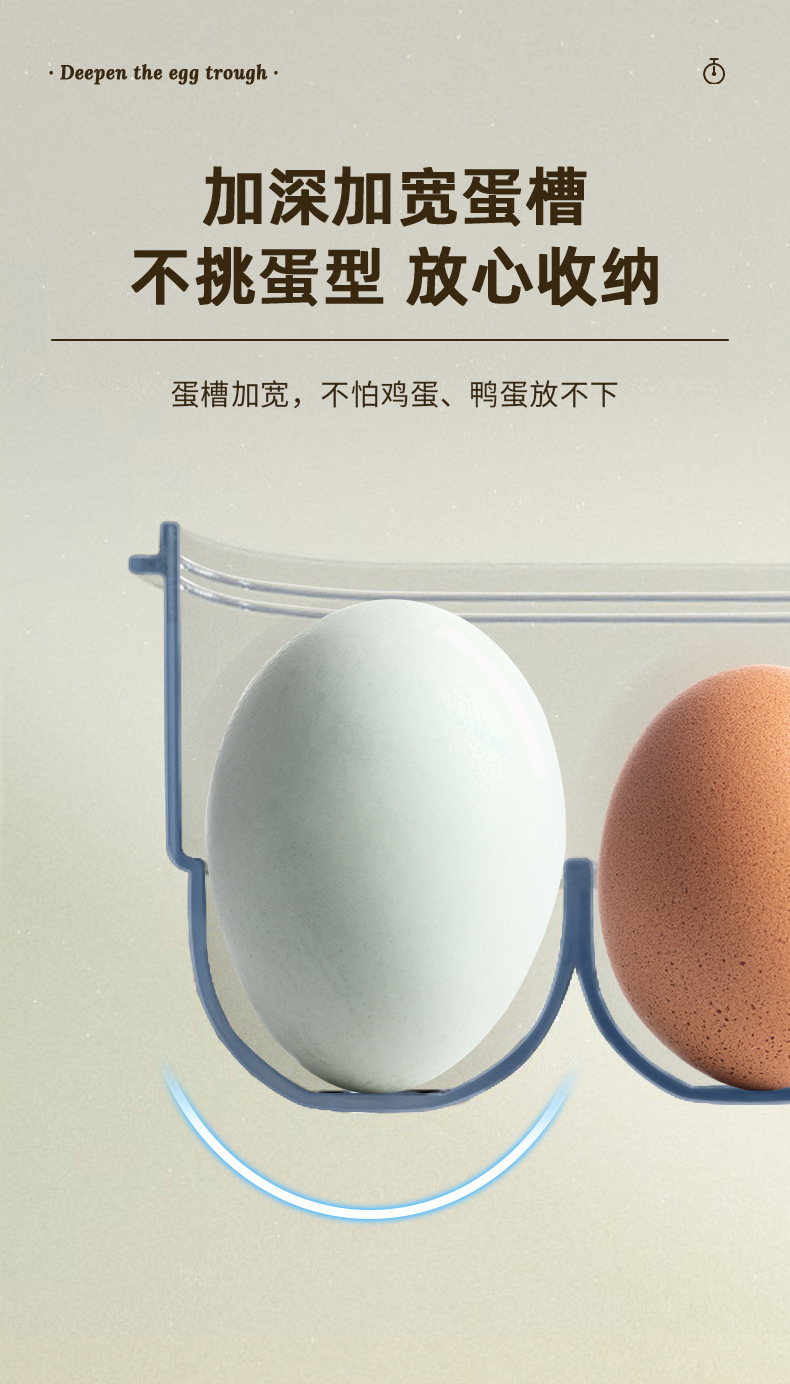 守一鸡蛋盒_06