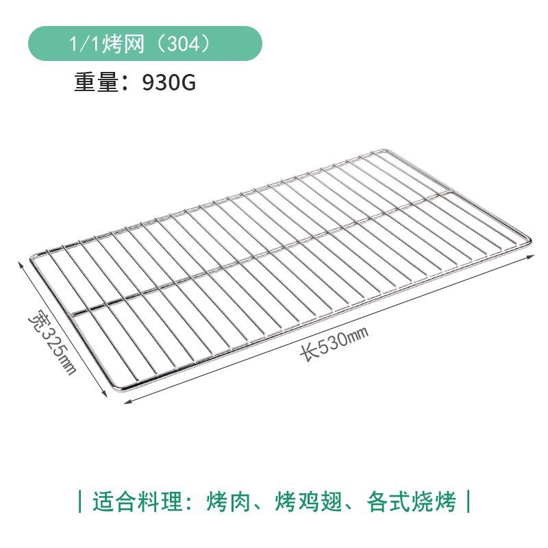 Rational万能蒸しオーブンは、平焼き皿に穴を開けずに卵焼き皿を焼く530*325|undefined