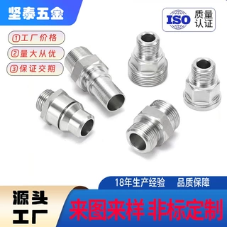 东莞cnc加工走心机 零件定制自行车配件自动车床铝件机械