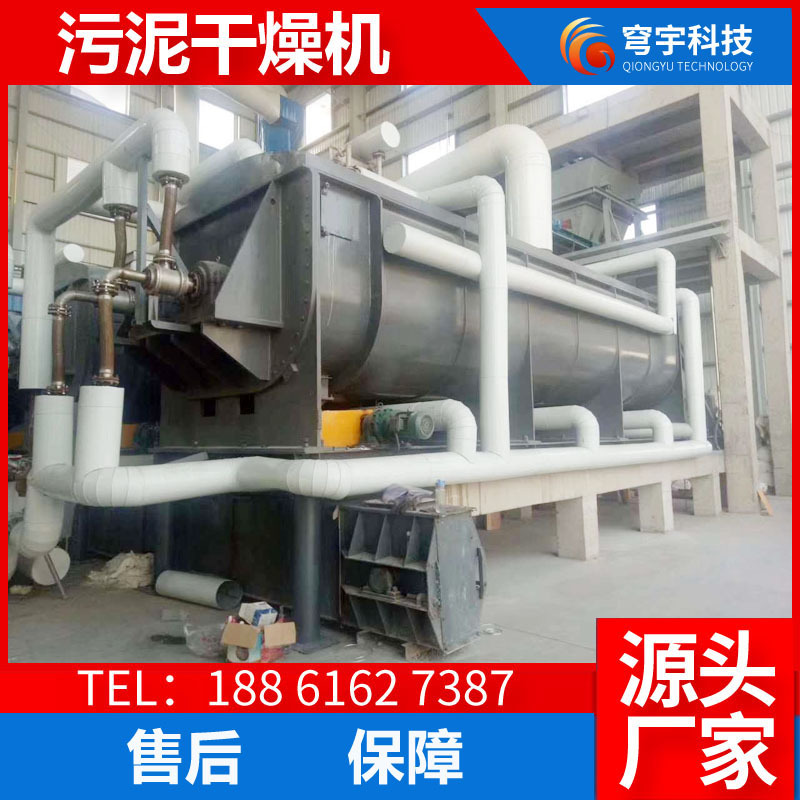 余热干燥机 沙干燥机 实验室小型干燥机