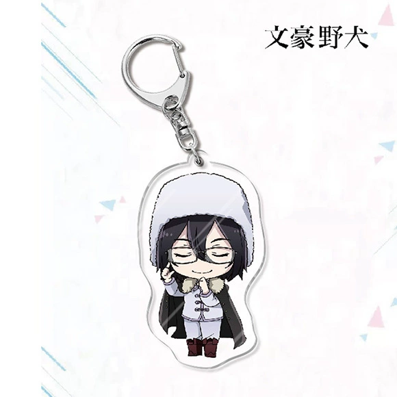 Wenhao wild dog 2 keychain -06