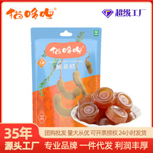 猫哆哩健康零食128g酸角糕百香果糕云南特产孕妇儿童糖果工厂直发