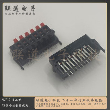 �B�ӊAwp12-11 ������푽Ӿ�����Ӿ��� led�ϻ��yԇ�A