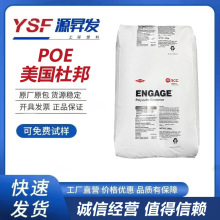 POE�����Ű�8150 ע�ܼ����g��͸�����͸ߜ��͵͜� 늾���|ԭ��