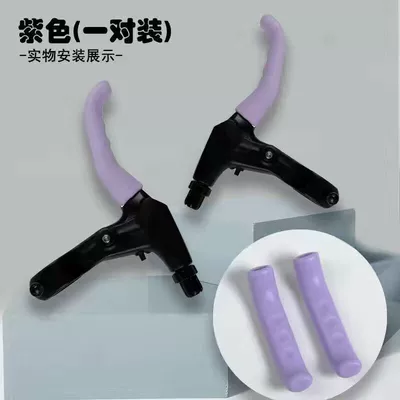 Bike Brake Handlebar Protective | Handlehold cover - purple-1-pair-no-specifications
