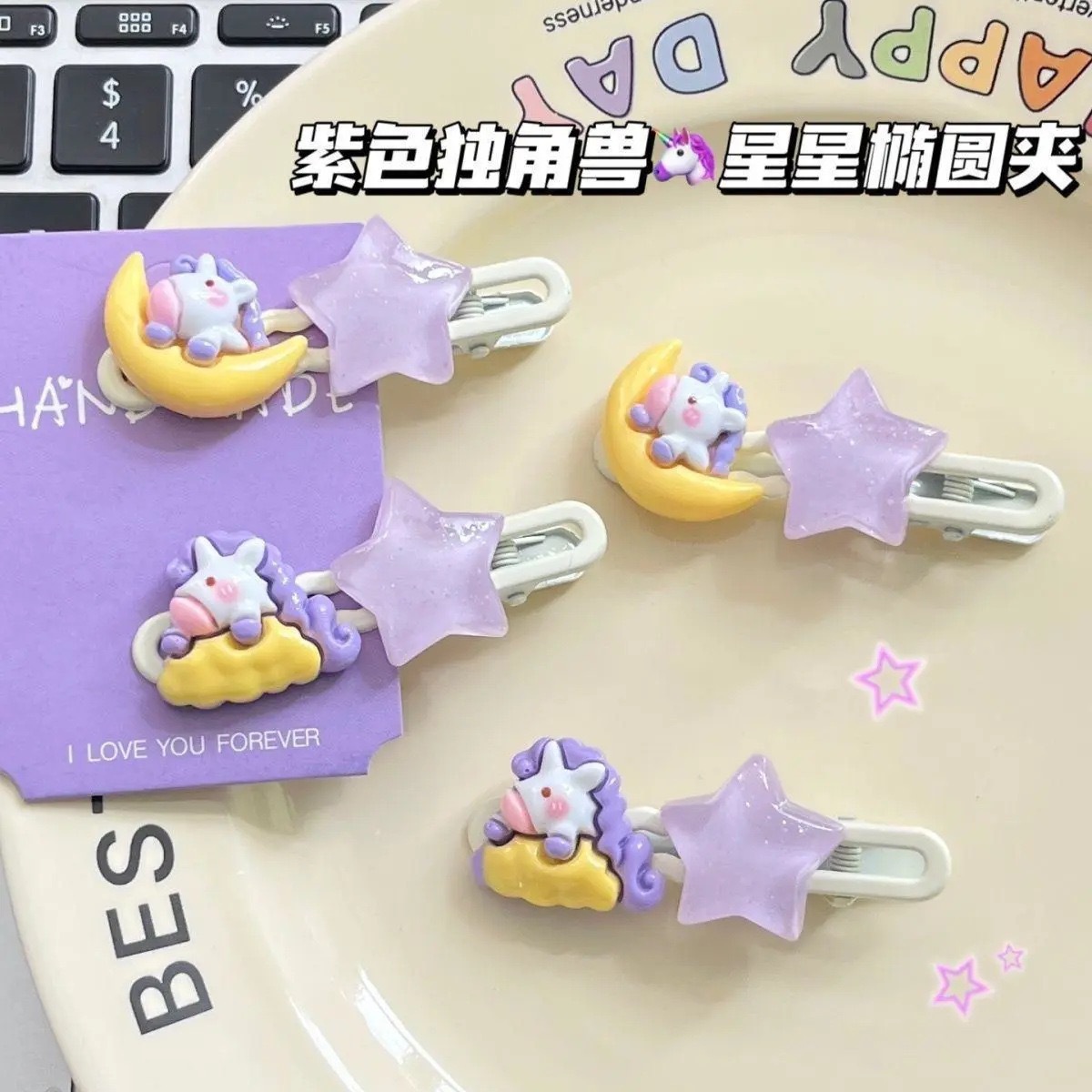 유니콘 스타 덕빌 클립