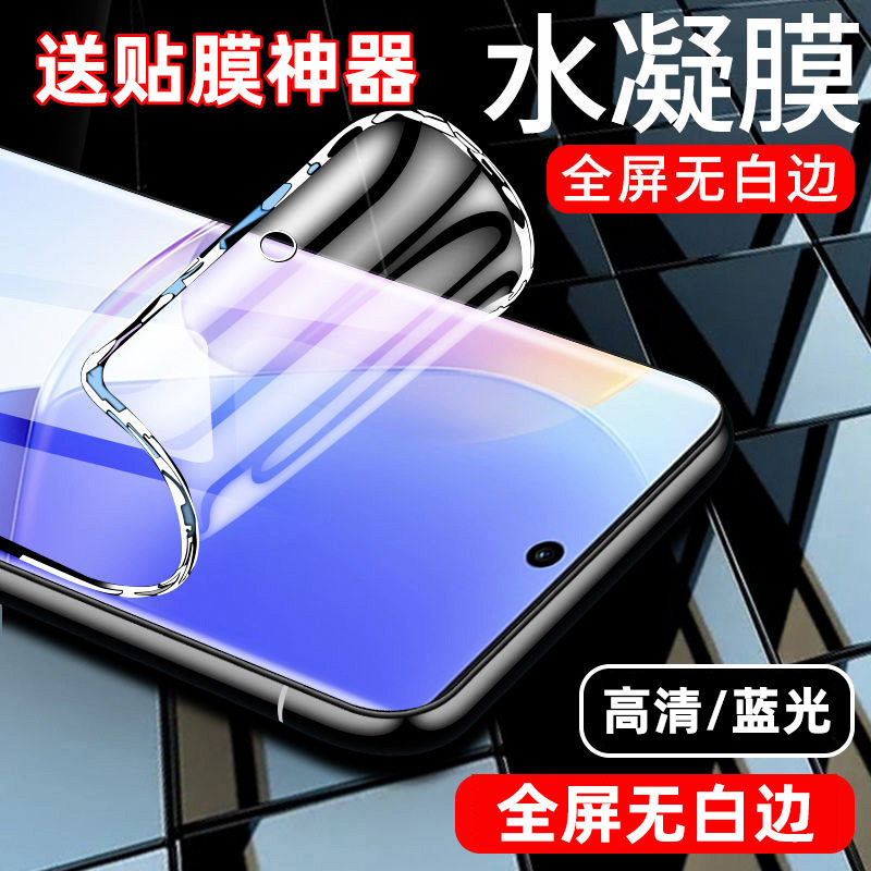 Samsung S23ultra hydraulic film S23 + mobile phone film S23 tempered film S20 for S20 + film s20Ultra