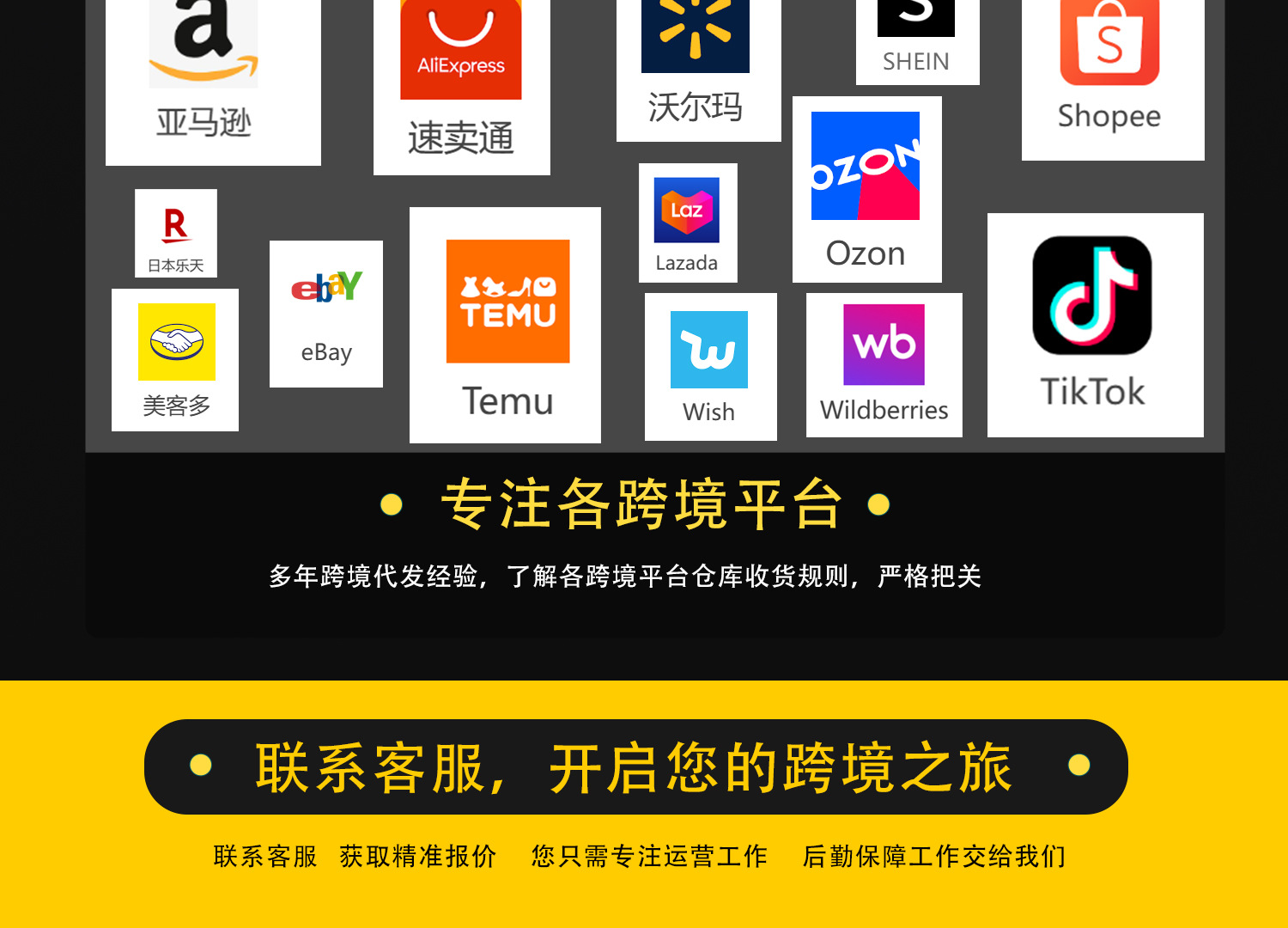 详情页--改_10.jpg