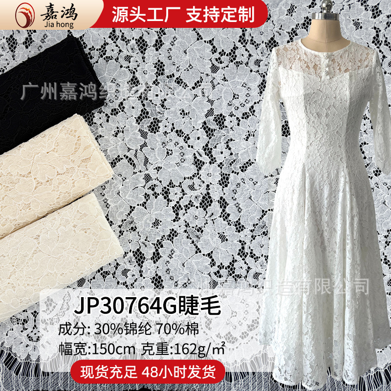 Tejido de encaje de pestañas de hebra 145 * 140cm encaje blanco y negro fábrica de albaricoques en stock de ropa de mujer tela de vestido