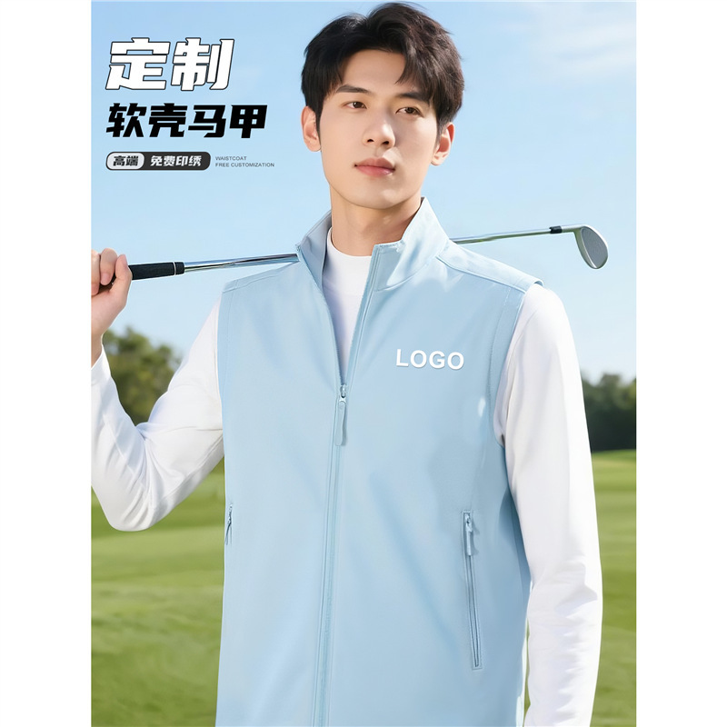 Nio Classy Soft Shell Vest Custom Work Clothes Embroidered Logo Golf Club Corporate Group Work Clothes Nio Classy Soft Shell Vest Custom Work Clothes Embroidered Logo Golf Club Corporate Group Work Clothes
