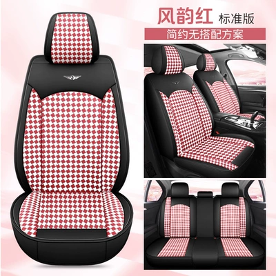 Foreign trade factory direct sales car universal seat cover wholesale four seasons universal dirt-resistant breathable all-inclusive car seat cushion (Four Seasons Pad) - rhyme-red-standard-edition-1