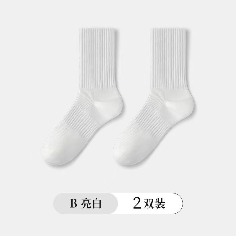 诸暨袜业批发一次性袜子黑白灰中筒日抛袜春夏季源头厂家男袜女袜|undefined